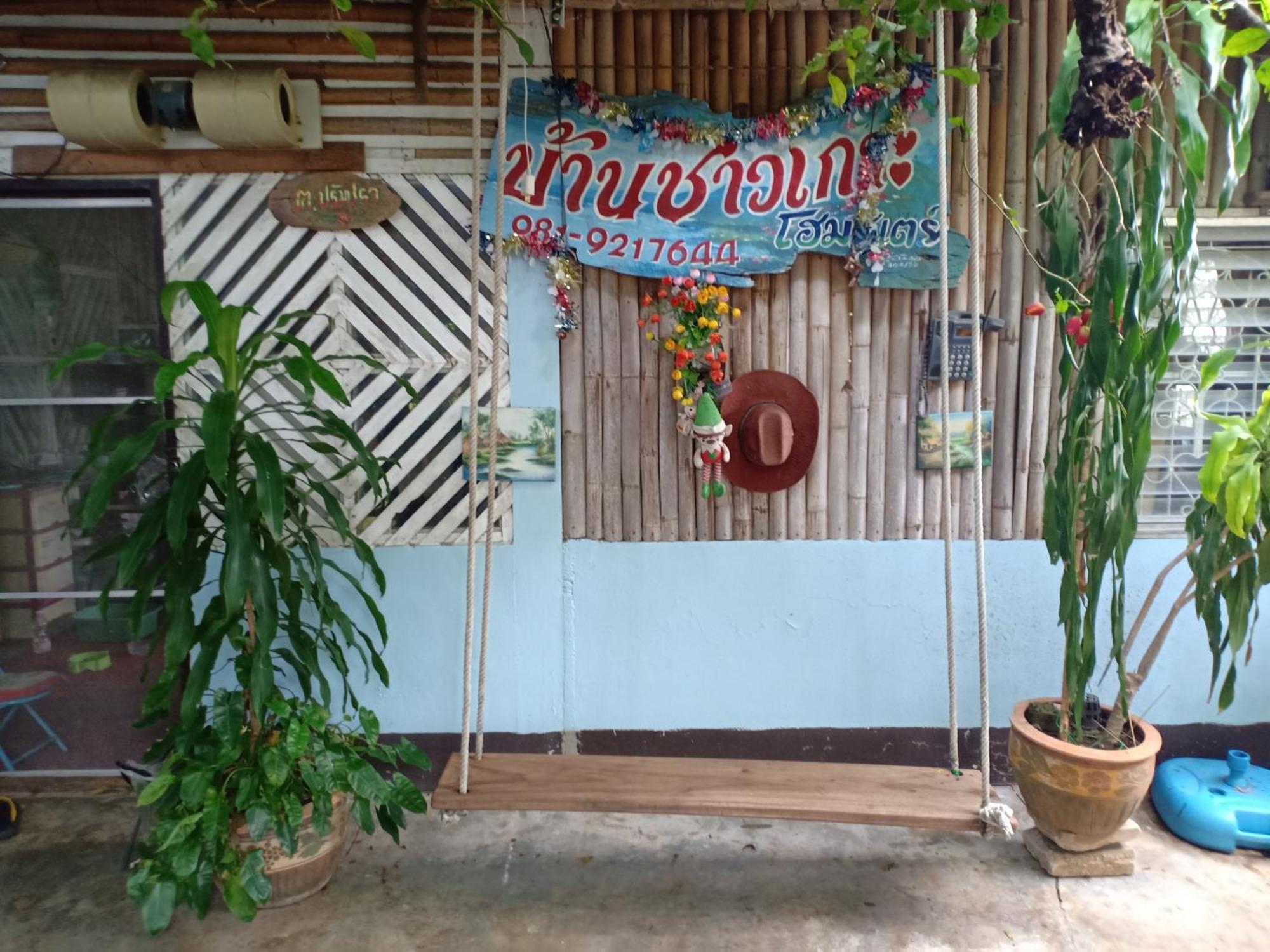 Baanchaokoh Homestay Kanchanaburi City Exteriör bild